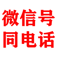 亚东金典清账公司